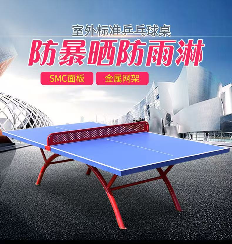 小区健身器材产品展示